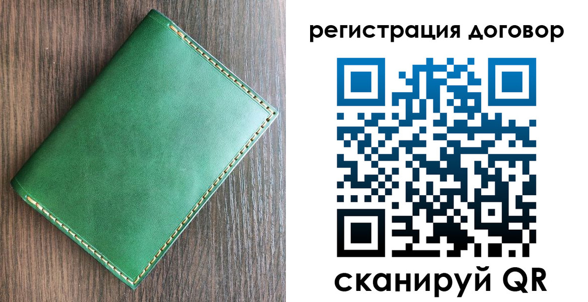 временная регистрация адрес в Вытегре