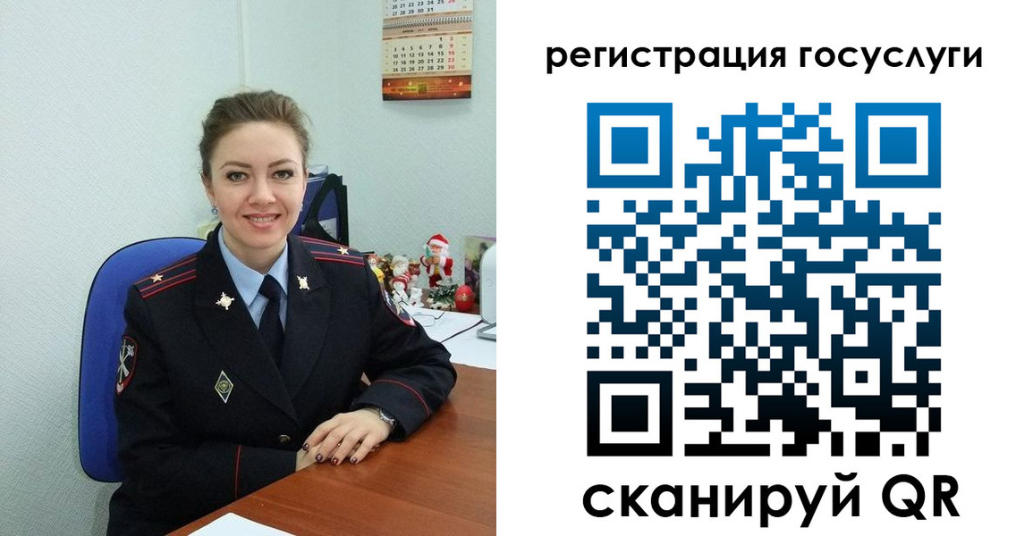 прописка для работы в Вытегре