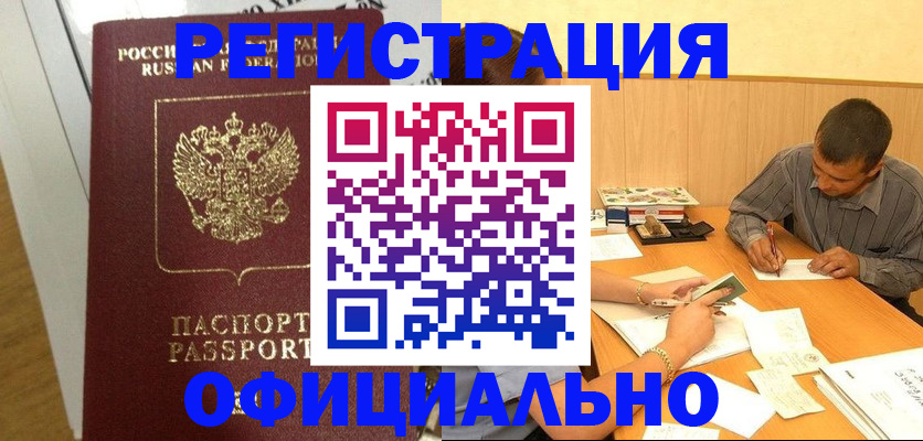 форма 3 в Вытегре
